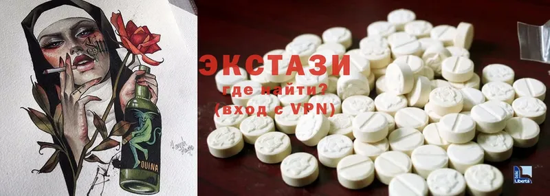 хочу   Аткарск  ЭКСТАЗИ 300 mg 