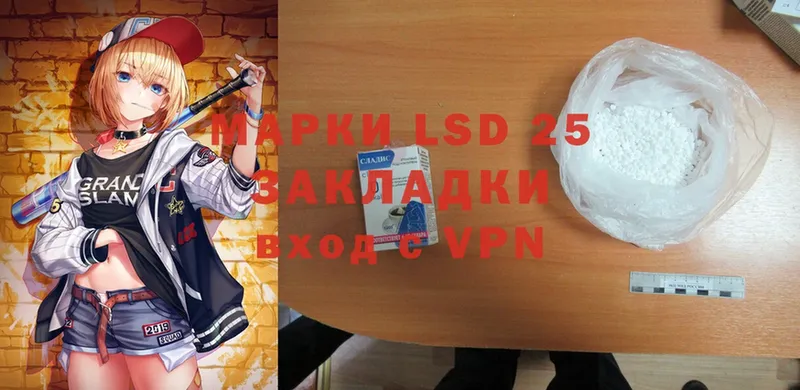 LSD-25 экстази ecstasy  МЕГА tor  Аткарск 